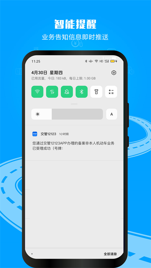 九州bet9登陆