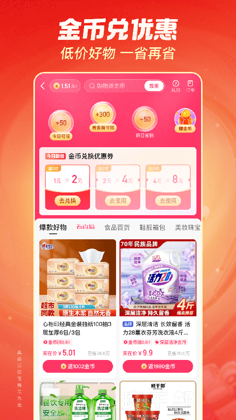 pg东升国际官网入口