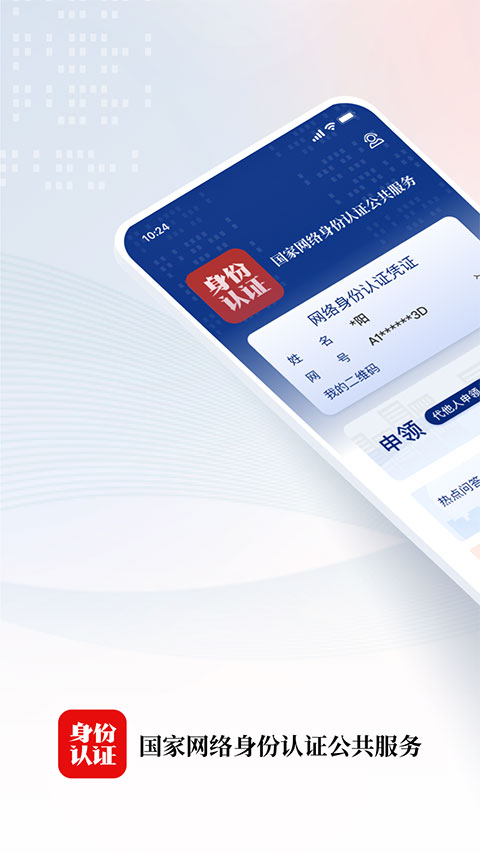 一码一肖100准免费资料最准确