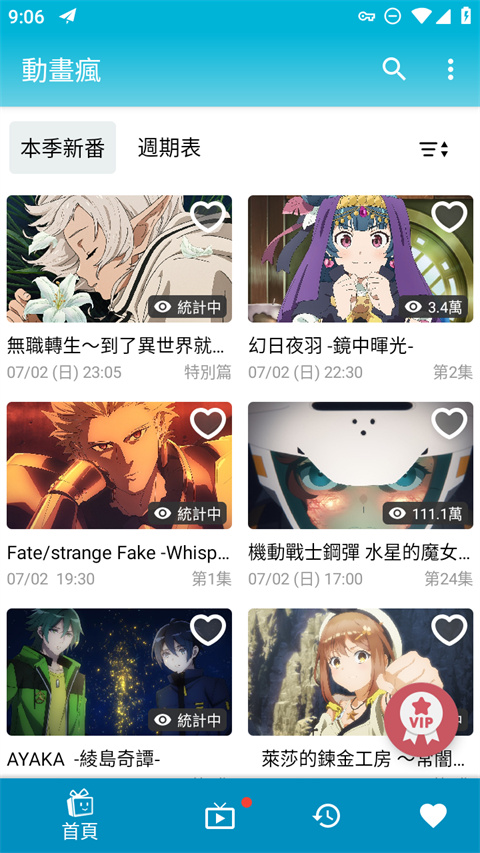 一码一肖100准免费资料最准确